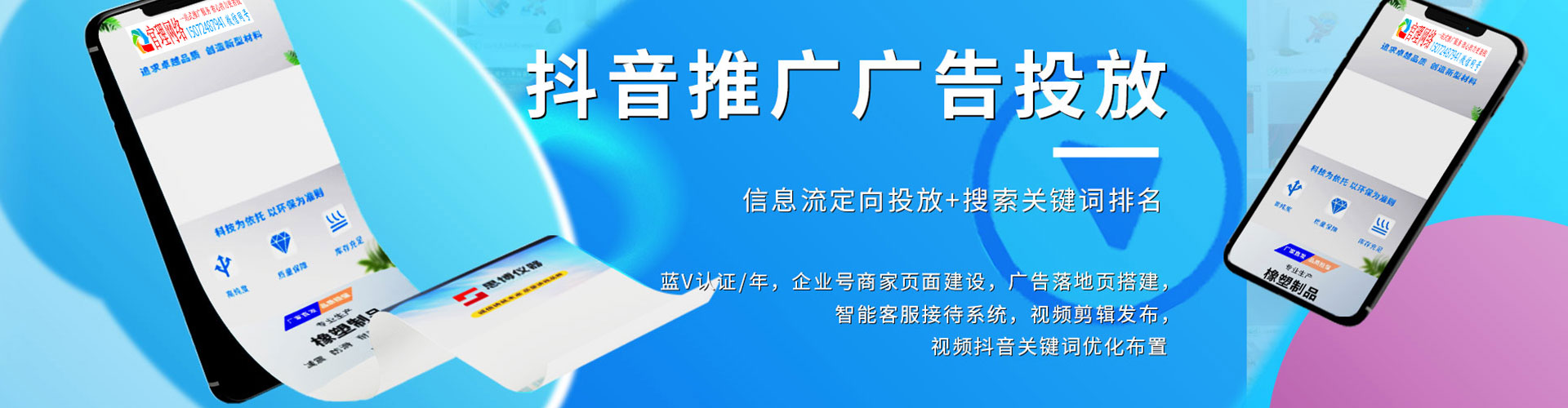 钟山百度网络推广