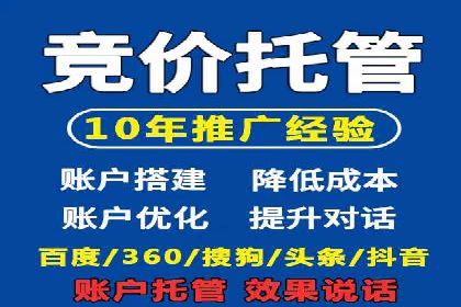 SEM竞价员经验谈：实战案例分析